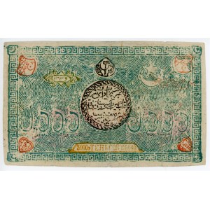 Russia - Central Asia Bukhara 5000 Tenge 1920 AH 1339 Error Missing Print
