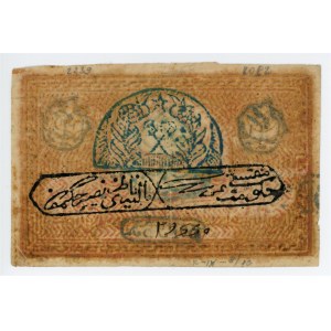 Russia - Central Asia Bukhara 50 Roubles 1920 AH 1339