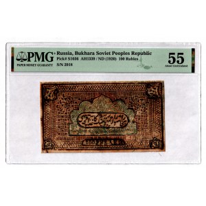Russia - Central Asia Bukhara 100 Roubles 1920 (ND) PMG 55
