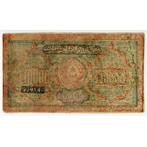 Russia - Central Asia Bukhara 10000 Roubles 1920 - 1921 AH 1339