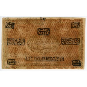 Russia - Central Asia Bukhara 10000 Roubles 1920 - 1921 AH 1340