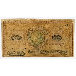 Russia - Central Asia Bukhara 20000 Roubles 1921 Error Print