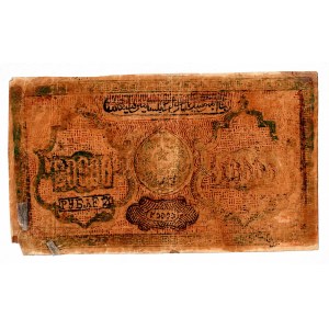 Russia - Central Asia Bukhara 20000 Roubles 1921