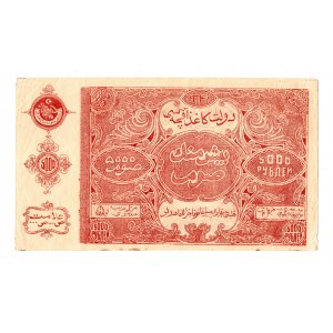 Russia - Central Asia Bukhara 5000 Roubles 1922