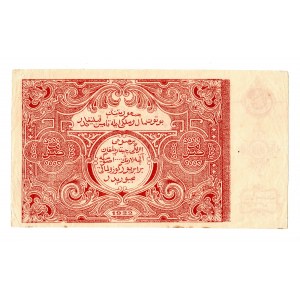 Russia - Central Asia Bukhara 5000 Roubles 1922