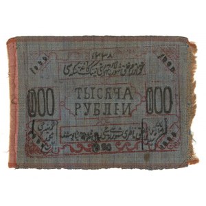 Russia - Central Asia Khorezm 1000 Roubles 1920