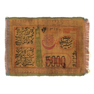Russia - Central Asia Khorezm 5000 Roubles 1921
