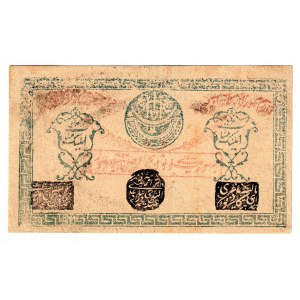 Russia - Central Asia Khorezm 50 Roubles 1923