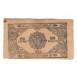 Russia - Central Asia Khorezm 100 Roubles 1923 Old Forgery