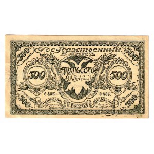 Russia - East Siberia Chita 500 Roubles 1920