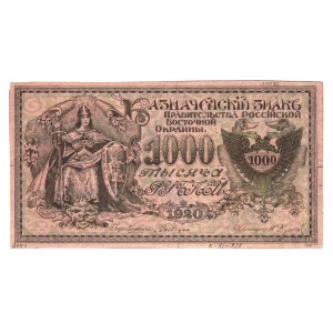 Russia - East Siberia 1000 Roubles 1920