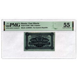 Russia - East Siberia 5 Roubles 1920 PMG 55 EPQ