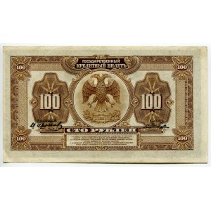 Russia - Far East 100 Roubles 1918