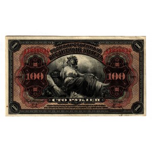 Russia - Far East 100 Roubles 1918