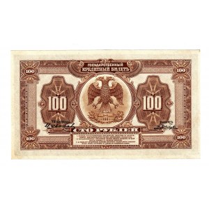 Russia - Far East 100 Roubles 1918