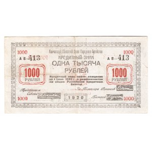 Russia - Far East Kamchatka 1000 Roubles 1920
