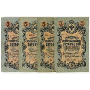 Russia 4 x 5 Roubles 1909