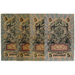 Russia 4 x 5 Roubles 1909