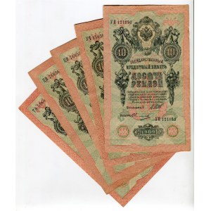 Russia 5 x 10 Roubles 1909