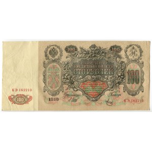 Russia 100 Roubles 1912 (1912- 1917) Shipov