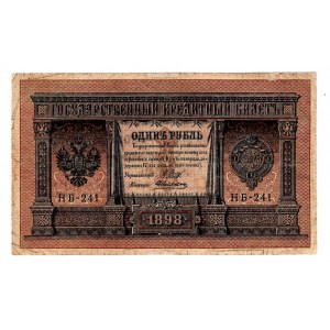 Russia 1 Rouble 1898 Stamp Exhibition
