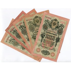 Russia Lot of 25 Banknotes 1898 - 1917