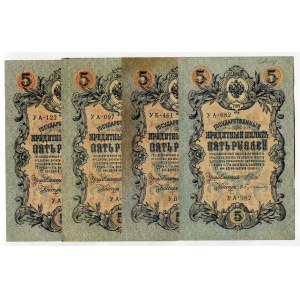 Russia 4 x 5 Roubles 1909 Soviet Government