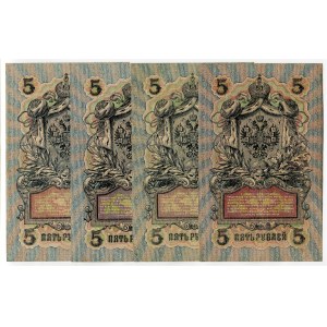 Russia 4 x 5 Roubles 1909 Soviet Government