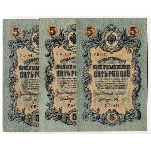 Russia 3 x 5 Roubles 1909 Soviet Government