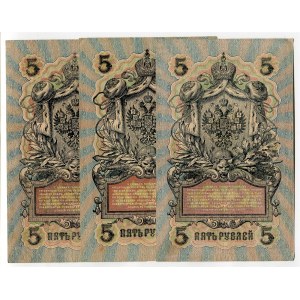Russia 3 x 5 Roubles 1909 Soviet Government