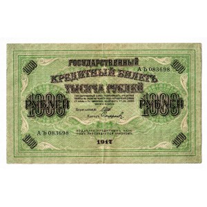 Russia 1000 Roubles 1917