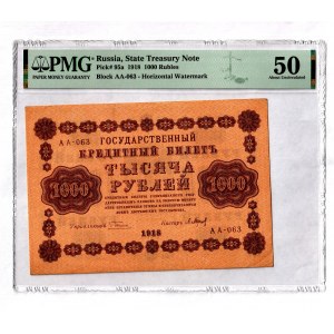 Russia - RSFSR 1000 Roubles 1918 PMG 50