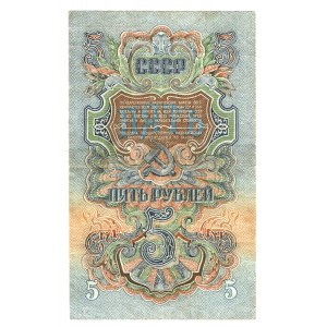 Russia - USSR 5 Roubles 1957