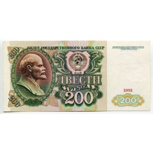 Russia - USSR 200 Roubles 1991