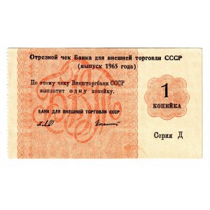 Russia - USSR Foreign Exchange 1 Kopek 1965