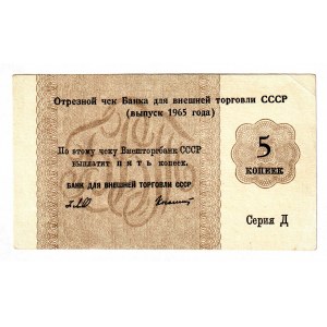 Russia - USSR Foreign Exchange 5 Kopeks 1965