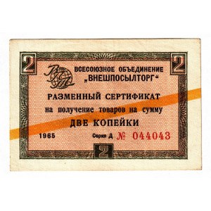 Russia - USSR Foreign Exchange 2 Kopeks 1965