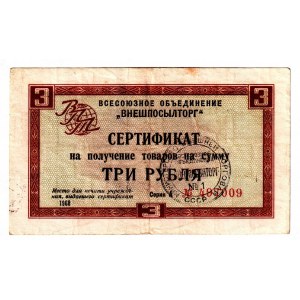 Russia - USSR Foreign Exchange 3 Roubles 1968