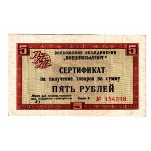Russia - USSR Foreign Exchange 5 Roubles 1972