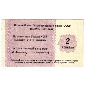 Russia - USSR Foreign Exchange 2 Kopeks 1961