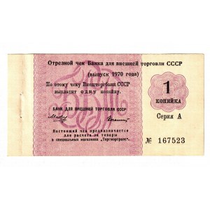 Russia - USSR Foreign Exchange 1 Kopek 1970