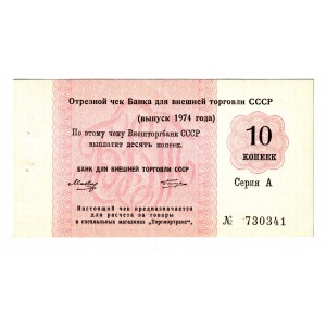 Russia - USSR Foreign Exchange 10 Kopeks 1974