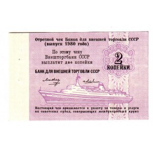 Russia - USSR Foreign Exchange 2 Kopeks 1980