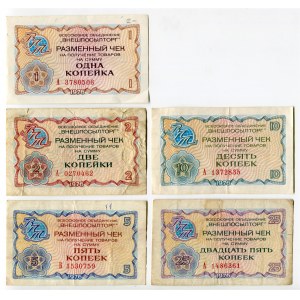 Russia - USSR Cheque Set of 5 Notes 1976 Foreign Exchange Certificate
