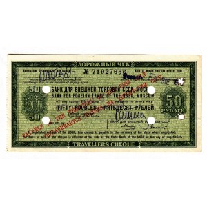 Russia - USSR Traveler's Check 50 Roubles 1975
