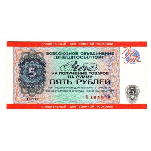 Russia - USSR Vneshposyltorg 5 Roubles 1976