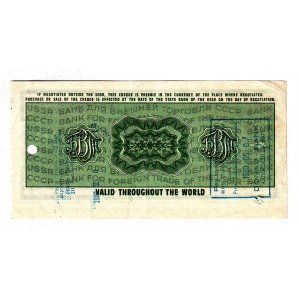 Russia - USSR Traveler's Check 20 Roubles 1980
