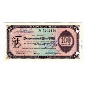 Russia - USSR Traveler's Check 100 Roubles 1980 (ND)