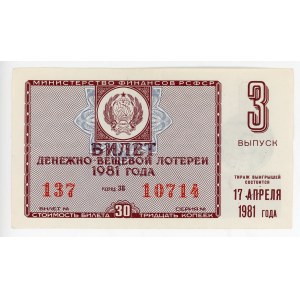 Russia - USSR Lottery Ticket 1981