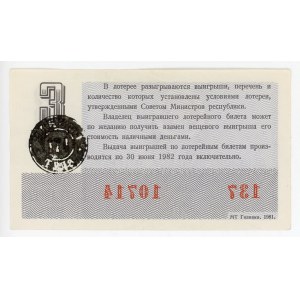 Russia - USSR Lottery Ticket 1981